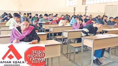 Atul Maheshwari Scholarship: Over 20,000 students appeared for the exam, showing tremendous enthusiasm