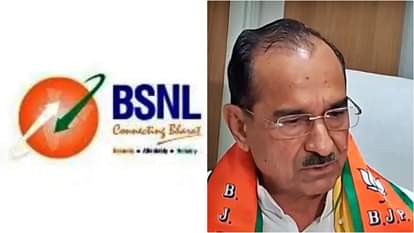 Jodhpur News: SIM not activated, BSNL sends bill of Rs 1 lakh, Consumer Commission fines company