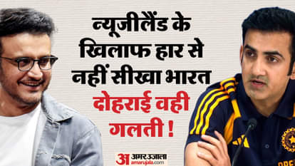 Sourav Ganguly Raises Sharp Questions Over Eden Pitch, Sends Clear Message To Gautam Gambhir