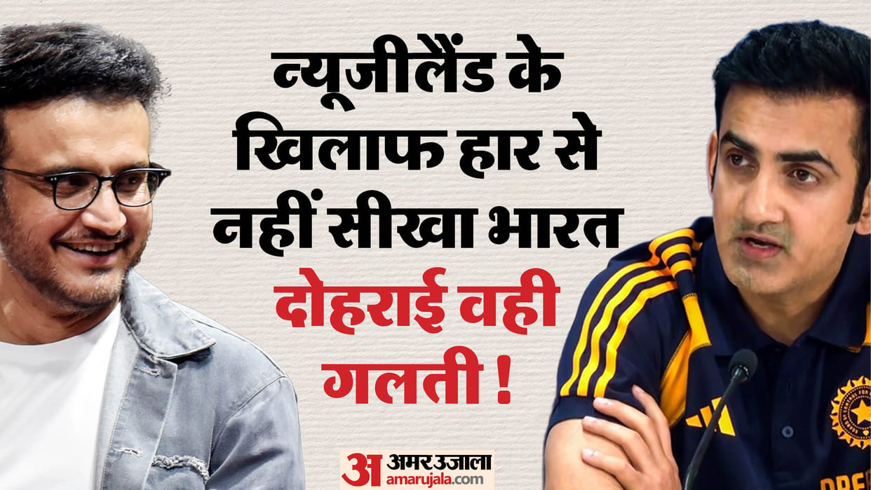 Sourav Ganguly Raises Sharp Questions Over Eden Pitch, Sends Clear Message To Gautam Gambhir