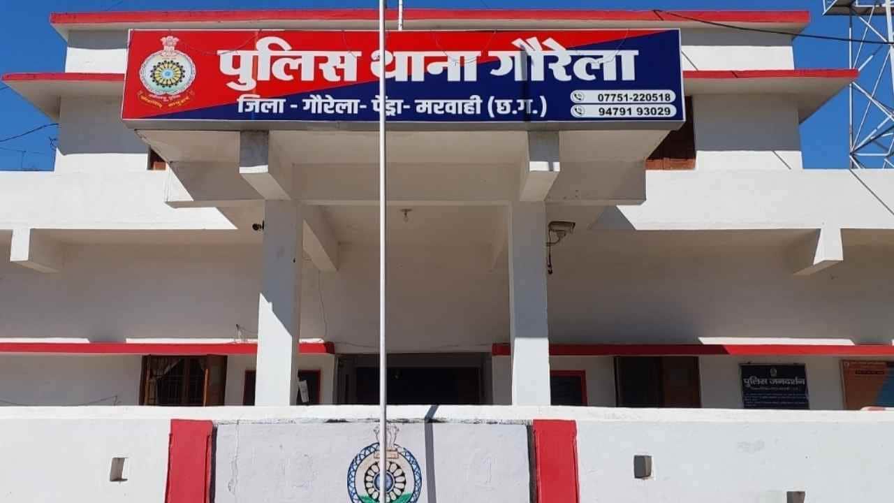 गौरेला थाना