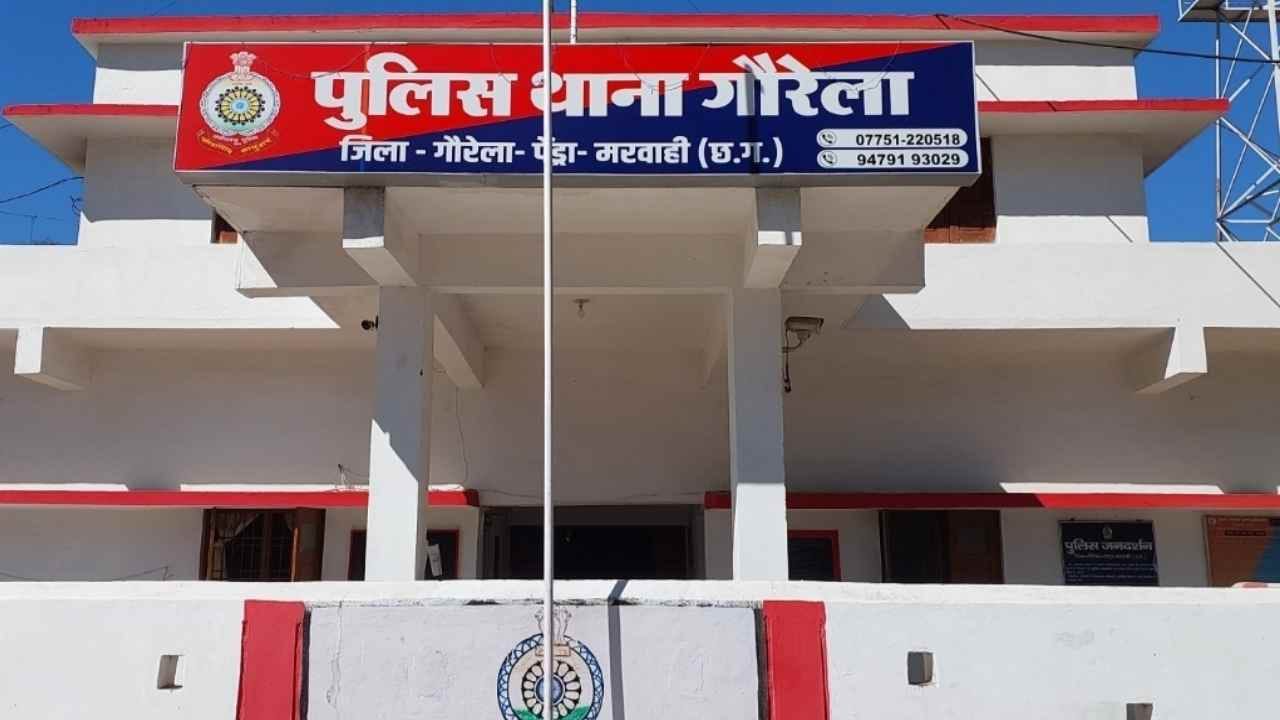 गौरेला थाना