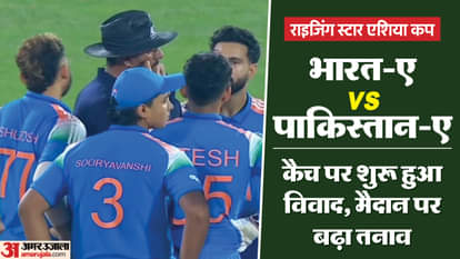 India A vs Pakistan A: Heated Exchange With Umpires After Controversial Relay Catch Decision