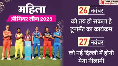Womens Premier League 2026 venues and fixtures likely to be finalised on November 26 know details