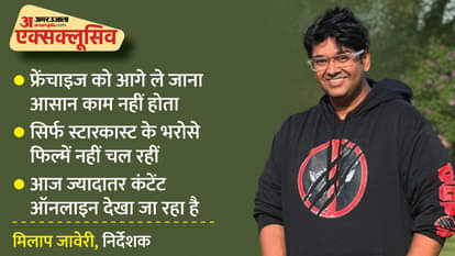 Milap Zaveri Exclusive Interview: Mastiii 4 Movie Director talks about cinema and his upcoming Film