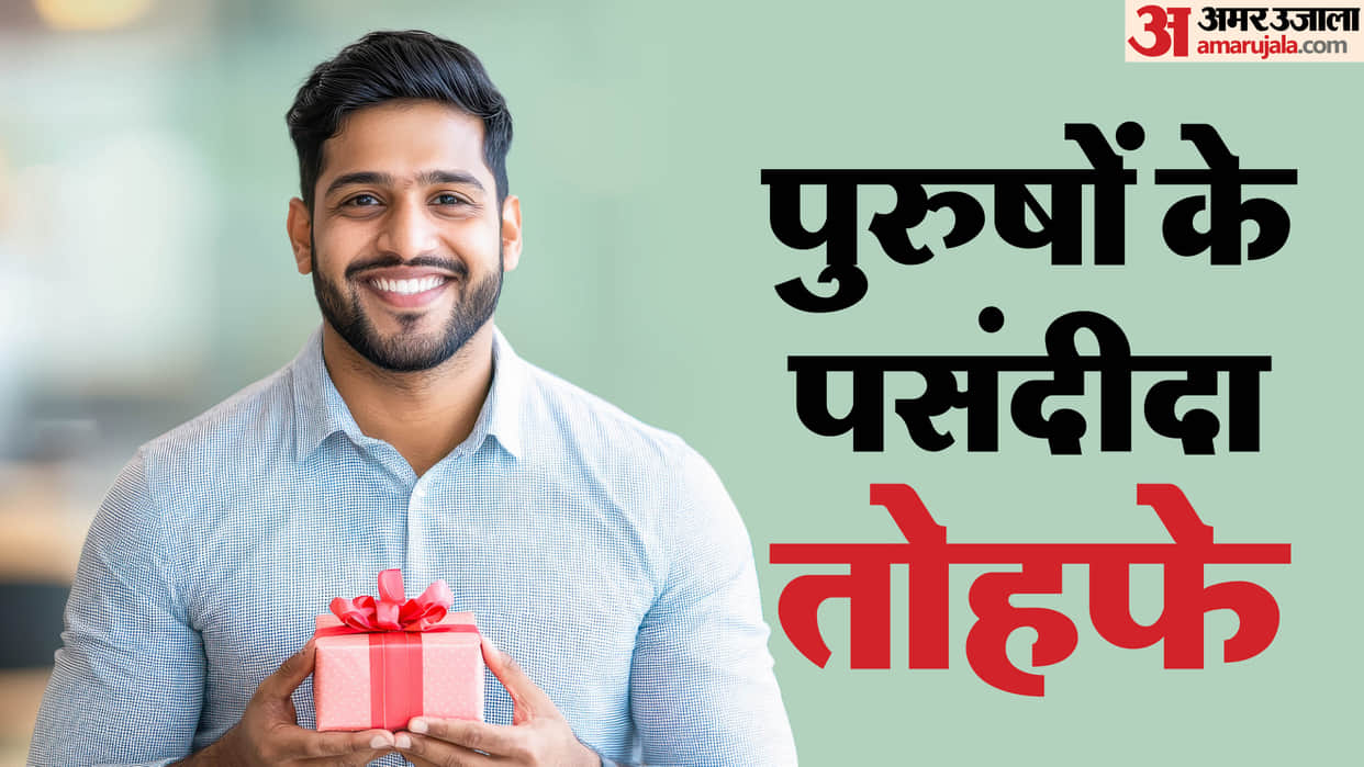 Valentine Day Gift Ideas For Boyfriend in Hindi Budget Friendly Valentine Gifts