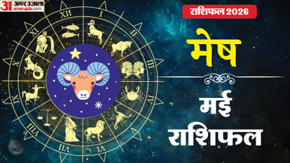 rashifal 2026 aries horoscope 2026 mesh varshik rashifal 2026 aries for career money luck and health
