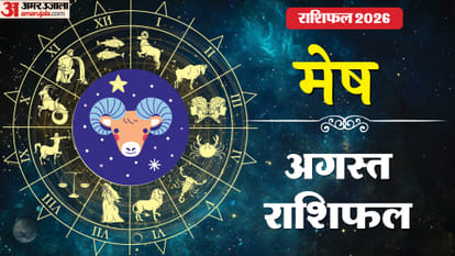 rashifal 2026 aries horoscope 2026 mesh varshik rashifal 2026 aries for career money luck and health