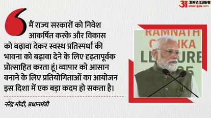 PM Modi Lecture world is looking at development of India as model of hope Bihar election Results emotions