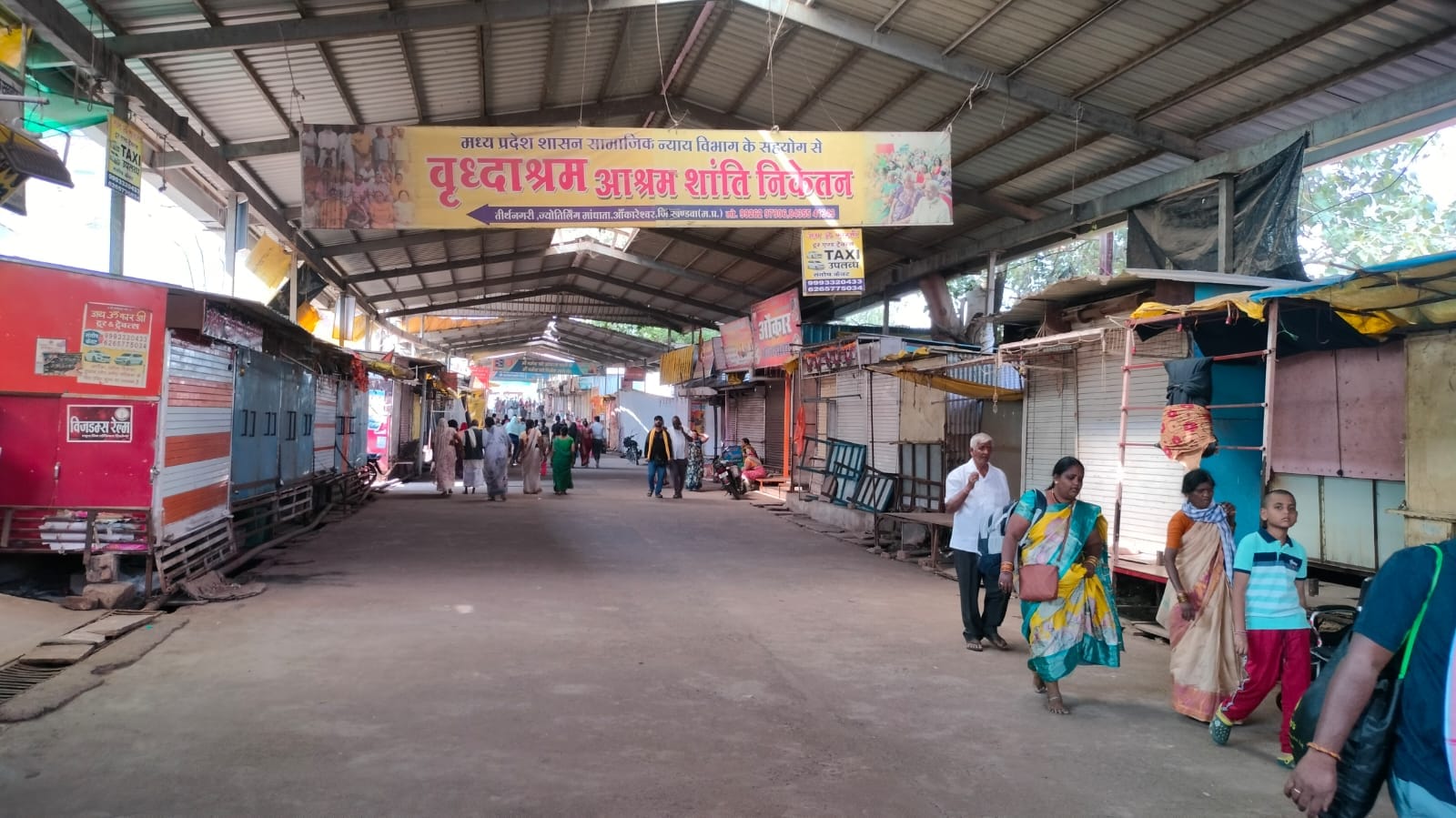 Omkareshwar News: The biggest shutdown ever in Omkareshwar, thousands of devotees were troubled