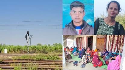 Moradabad: After dispute, wife consumed poison, husband jumped in front train shock, both died