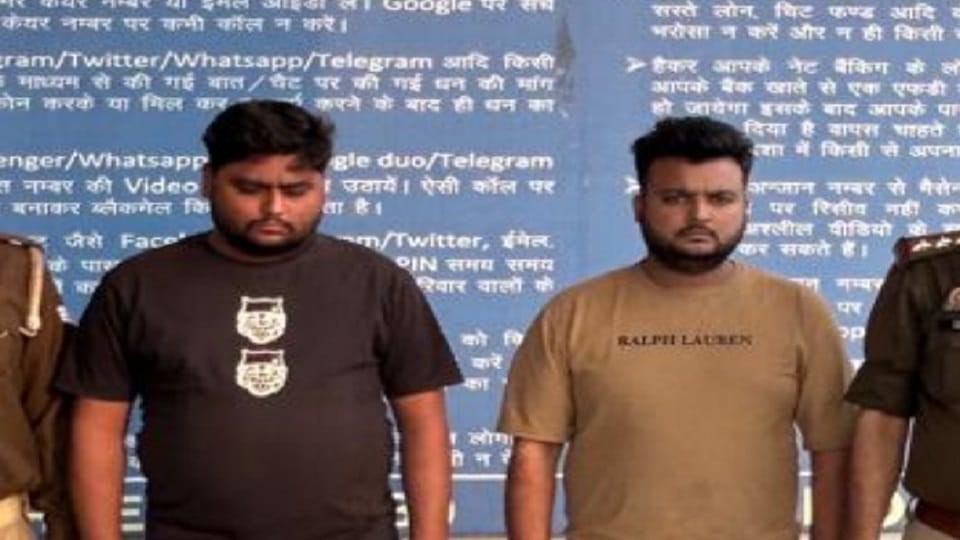 Two arrested for duping 1500 people