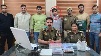 Youth arrested for running fake Ludo betting group on Telegram in azamgarh
