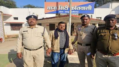 Fugitive teacher accused of a minor student arrested SSP action stirs up commotion in Jashpur