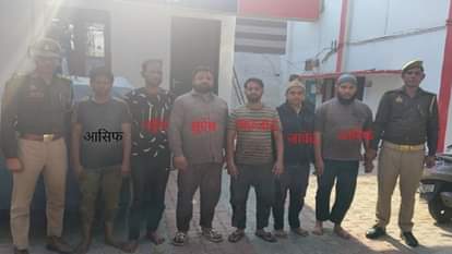 Meerut: Mini Kamela caught in Uncha Saddiknagar, six arrested including a gangster who was jailed in a murder