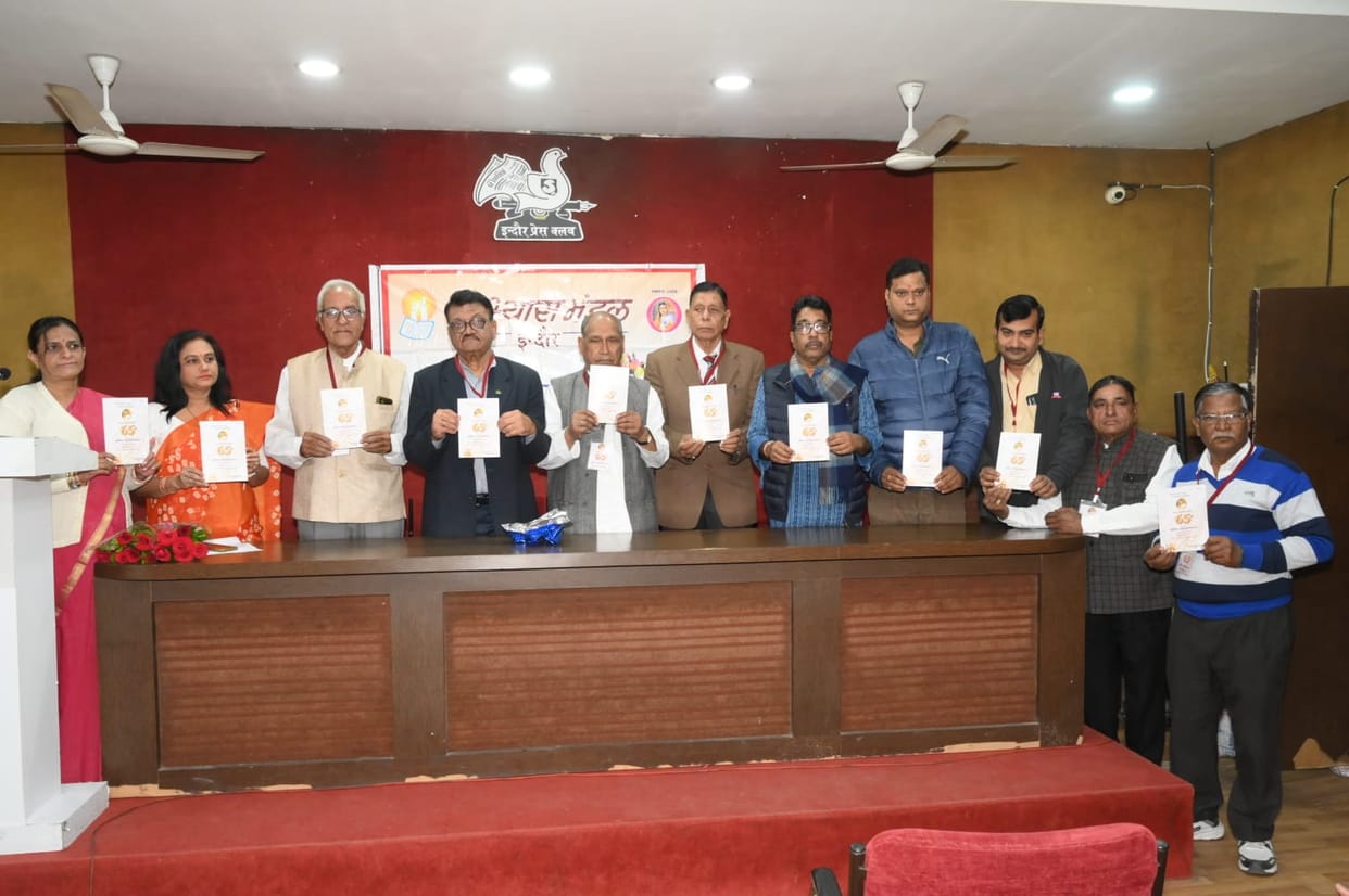 Indore: The first winter lecture series of Abhyas Mandal will be held in Indore, starting from November 22.