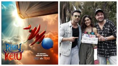 pulkit samrat Varun Sharma Rahu Ketu release on 16 January 2026