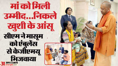 Janata Darshan: Paramilitary personnel also arrived, CM Yogi said – you do your duty, the responsibility of th