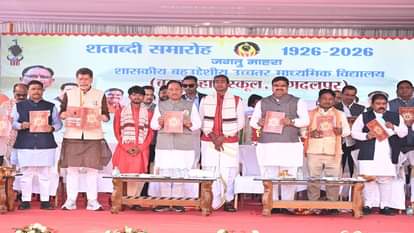 CM Sai attended the centenary celebrations of Jagtu Mahara High School said education is the key to developmen
