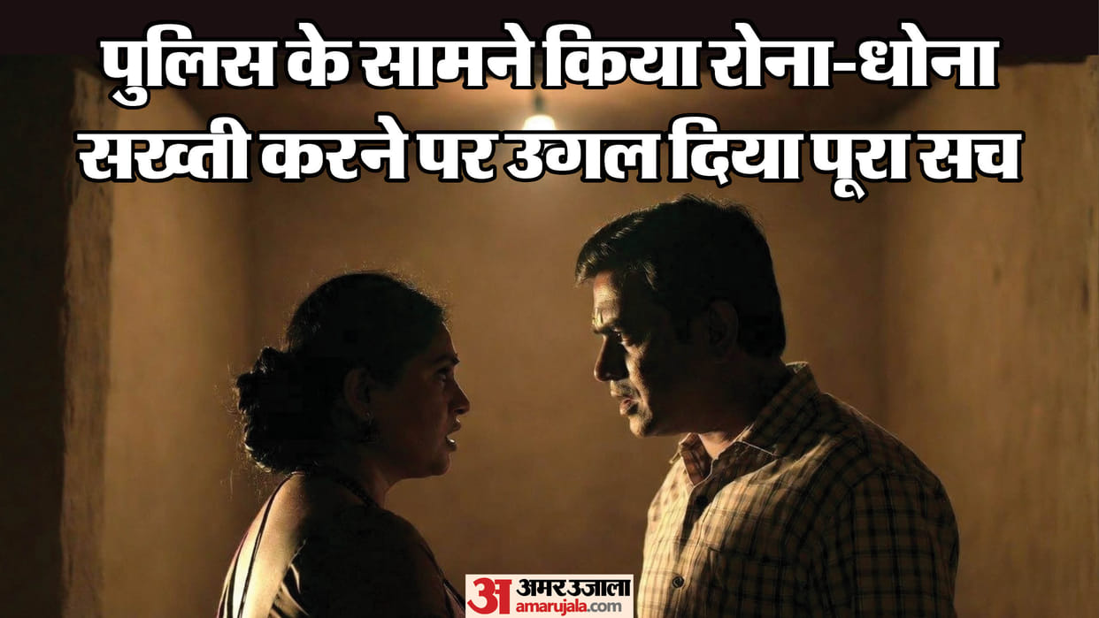 Wife beaten to death on suspicion of illicit relationship accused arrested