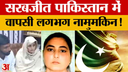 Sarabjit Kaur's marriage in Pakistan has virtually ended her chances of returning to India.