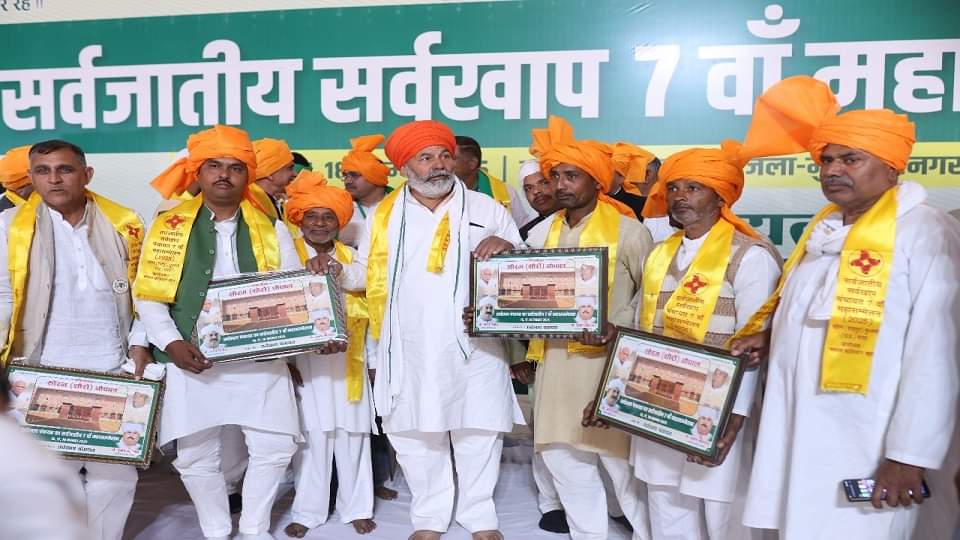 Sarvakhap Panchayat in Muzaffarnagar: Thambedar said in Eksur, will never accept live-in relationship