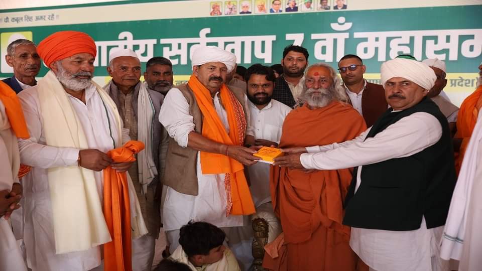 Sarvakhap Panchayat in Muzaffarnagar: Thambedar said in Eksur, will never accept live-in relationship