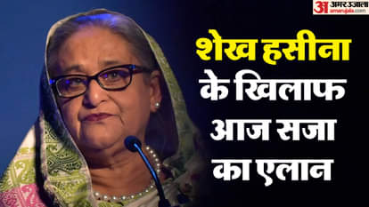 bangladesh crime tribunal deliver verdict against sheikh hasina what are charges appeal