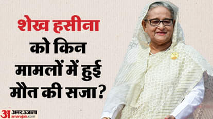 शेख हसीना