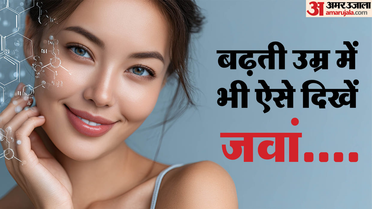 how to do skin care after the age of 30 in hindi