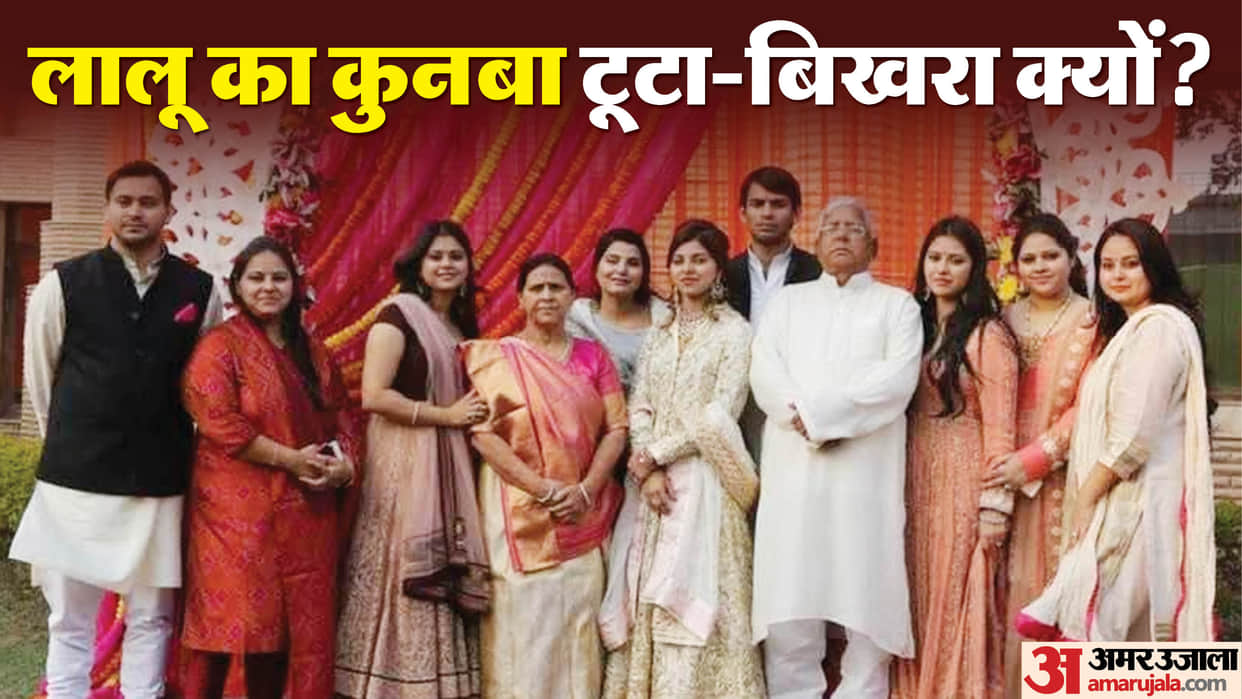 Tejashwi yadav sworn himself as head of the family after rohini acharya controversy lalu yadav family crisis