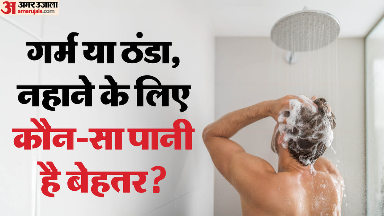 Hot Water Bath in Winter Know Hidden Side Effects Health Risks and how to bathe safely