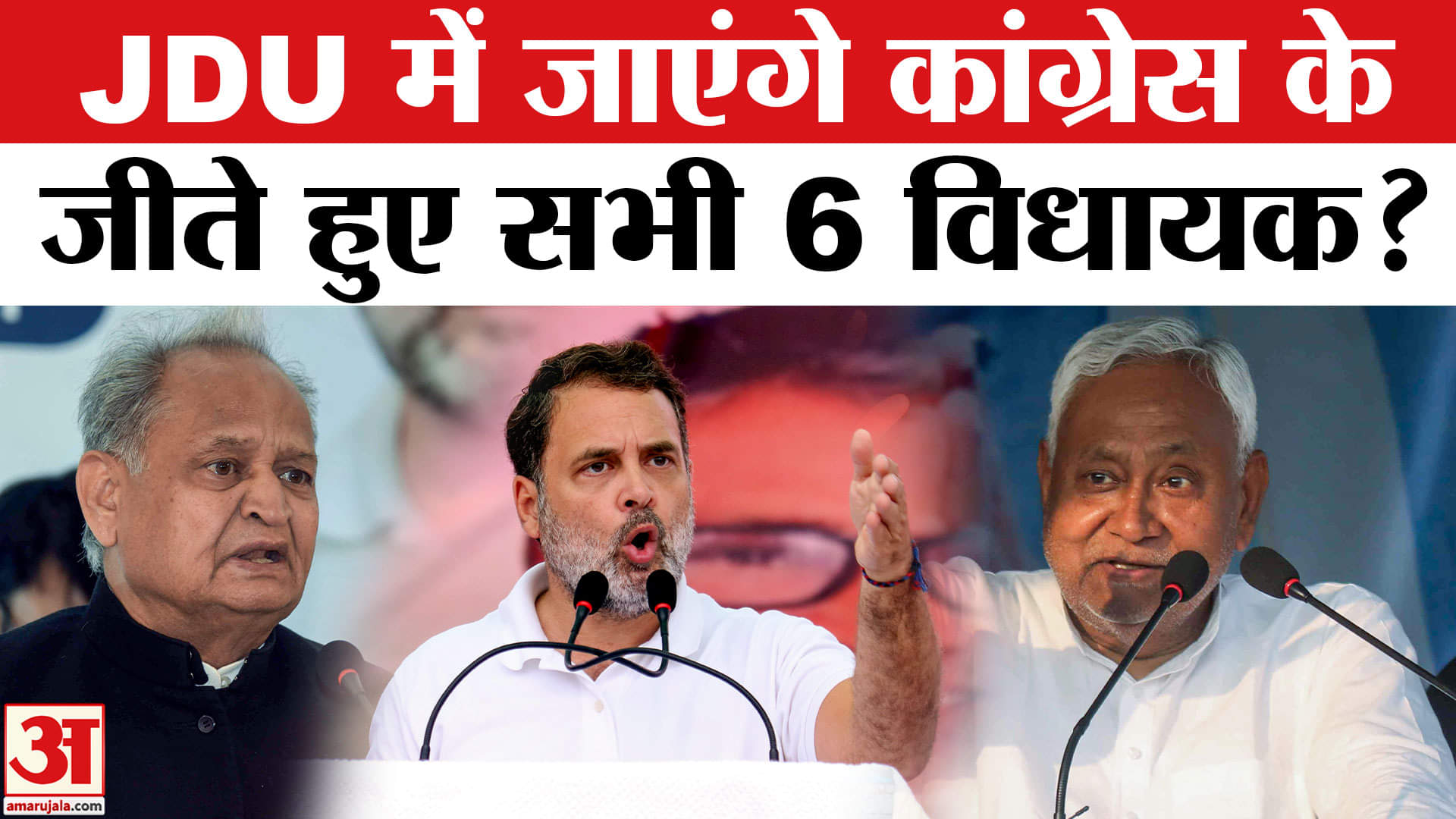 बिहार विधानसभा चुनाव 2025