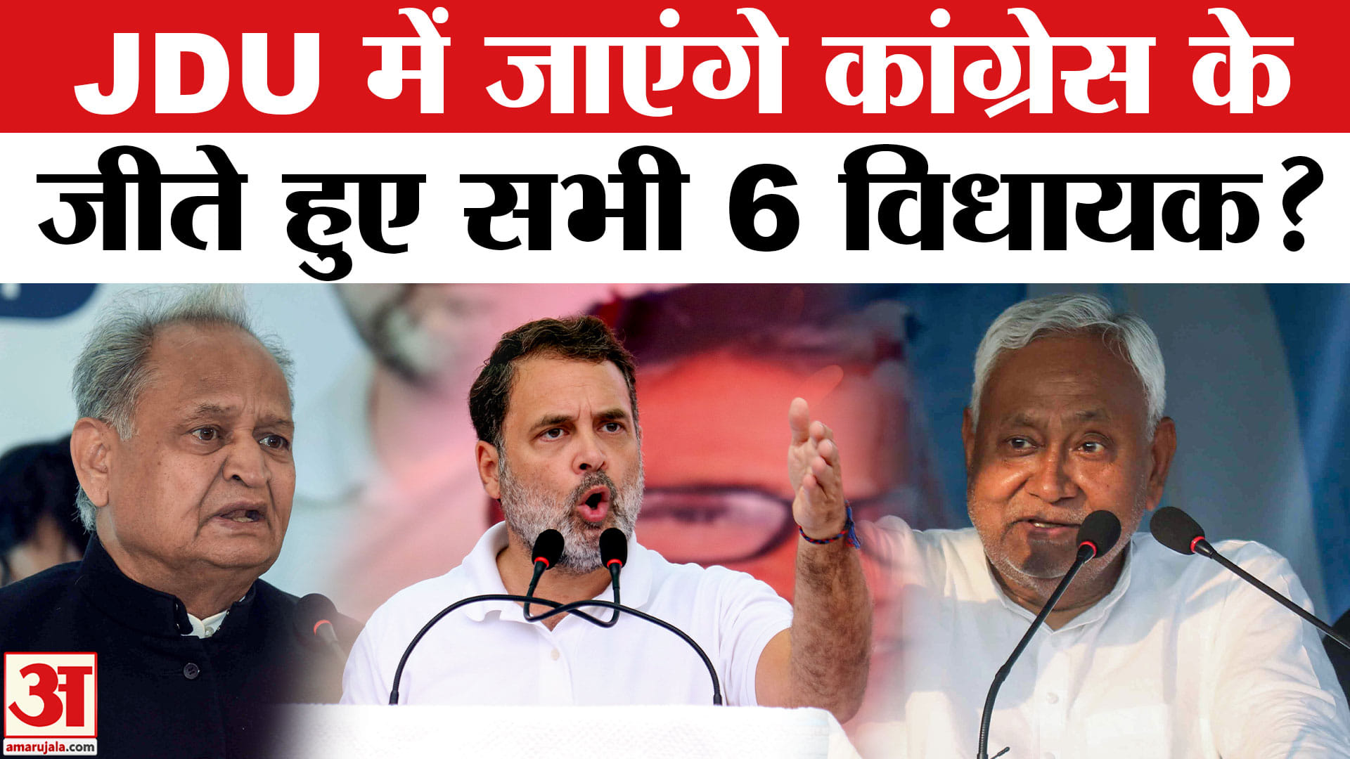 बिहार विधानसभा चुनाव 2025