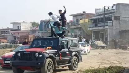 Meerut: Groom's friends created ruckus by climbing on the roof of moving cars, after watching the viral video