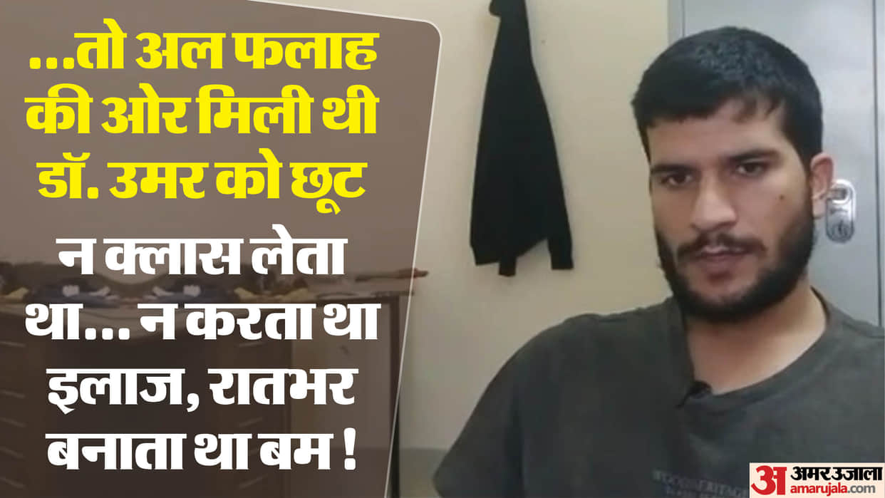 Delhi Blast 200 Al Falah doctors on radar many suddenly absconded on day of bombing