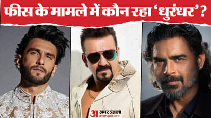 Ranveer Singh Sanjay Dutt And Film Dhurandhar Other Star Cast Fees