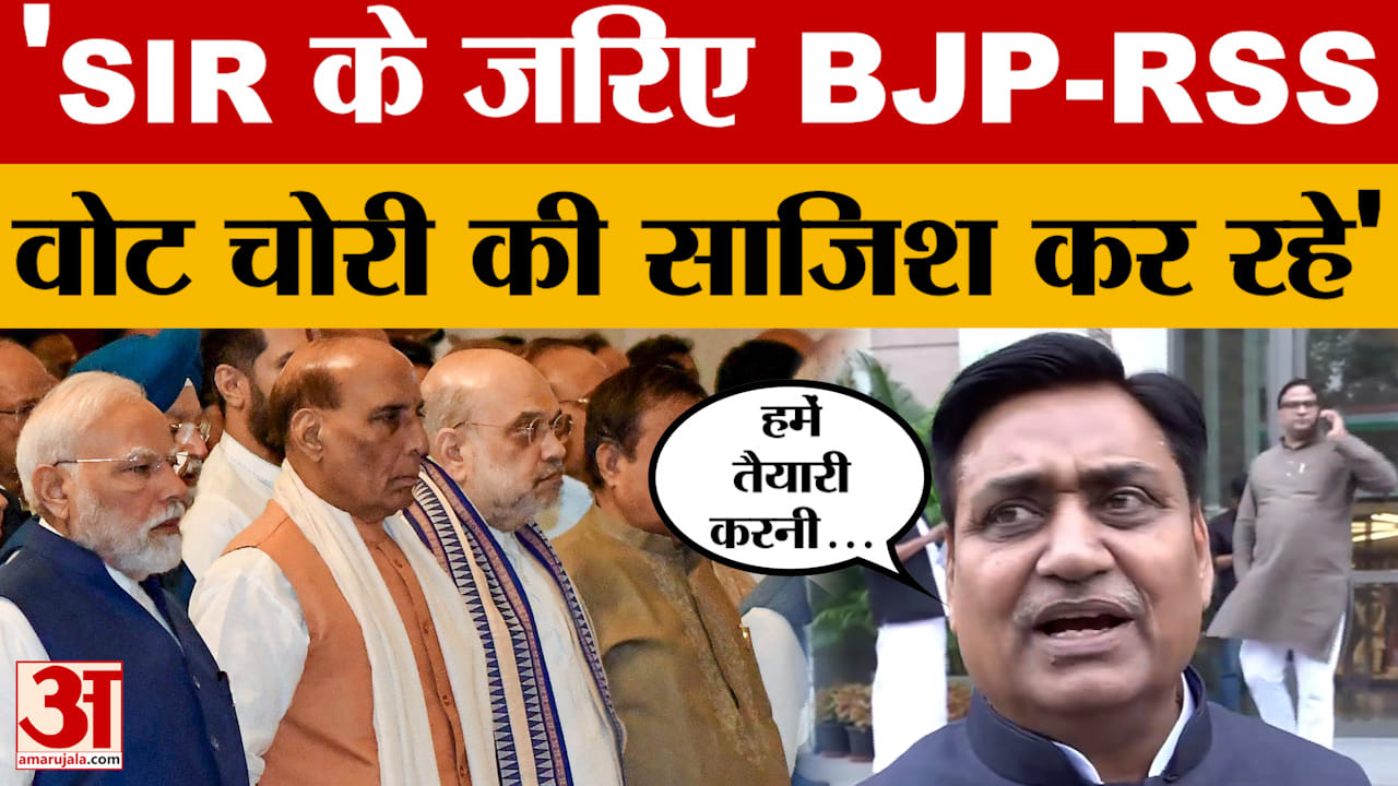 गोविंद सिंह डोटासरा का बड़ा बयान, 'SIR के जरिए BJP-RSS वोट चोरी की साजिश कर रहे'