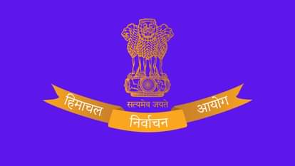 Himachal State Election Commission responded to the letter of the Panchayati Raj Department