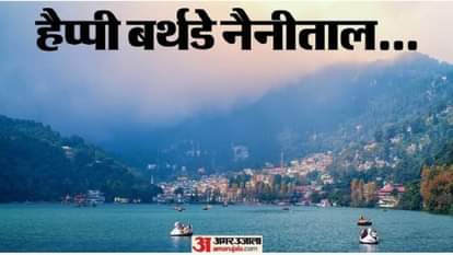 Peter Barron did not discover Nainital but brought it to the world attention