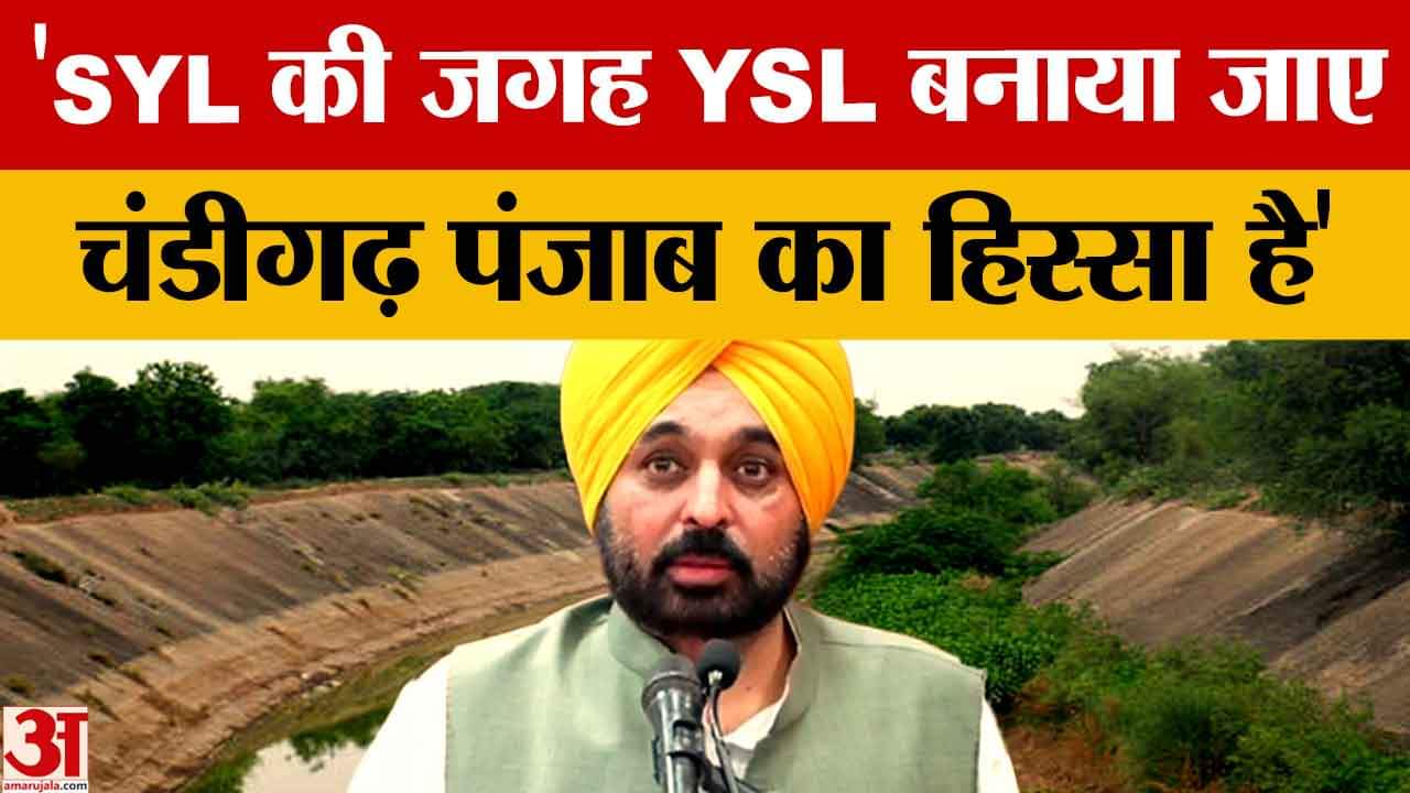 हरियाणा-हिमाचल ने पंजाब की बेतुकी मांगों का कड़ा विरोध जताया