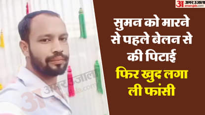 Husband kills wife and hangs himself in Ghaziabad