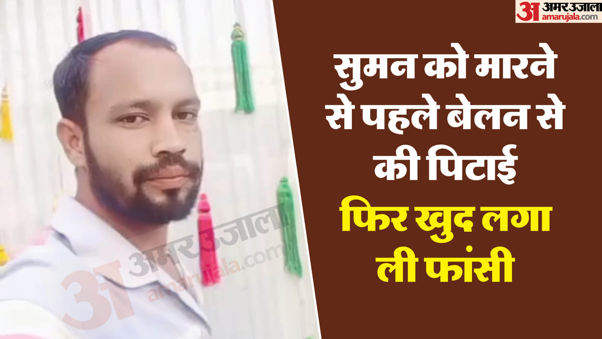 Husband kills wife and hangs himself in Ghaziabad