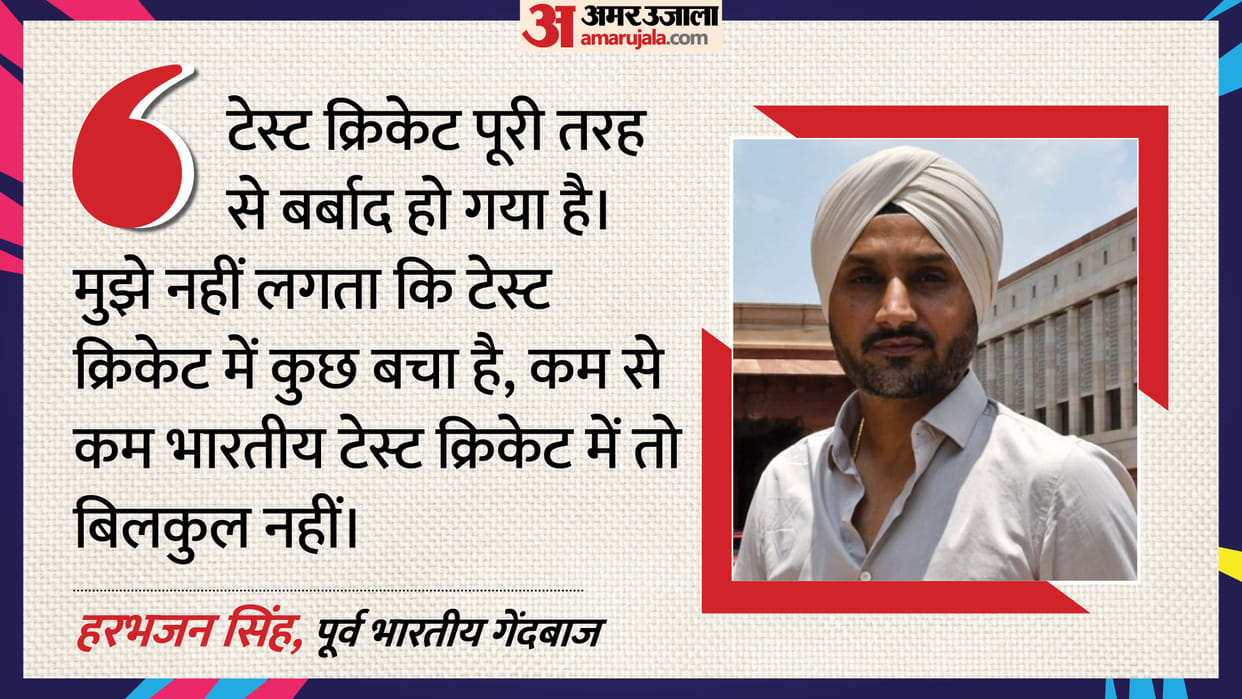Former India off-spinner Harbhajan Singh has slammed Indian pitches after team defeat against South Africa