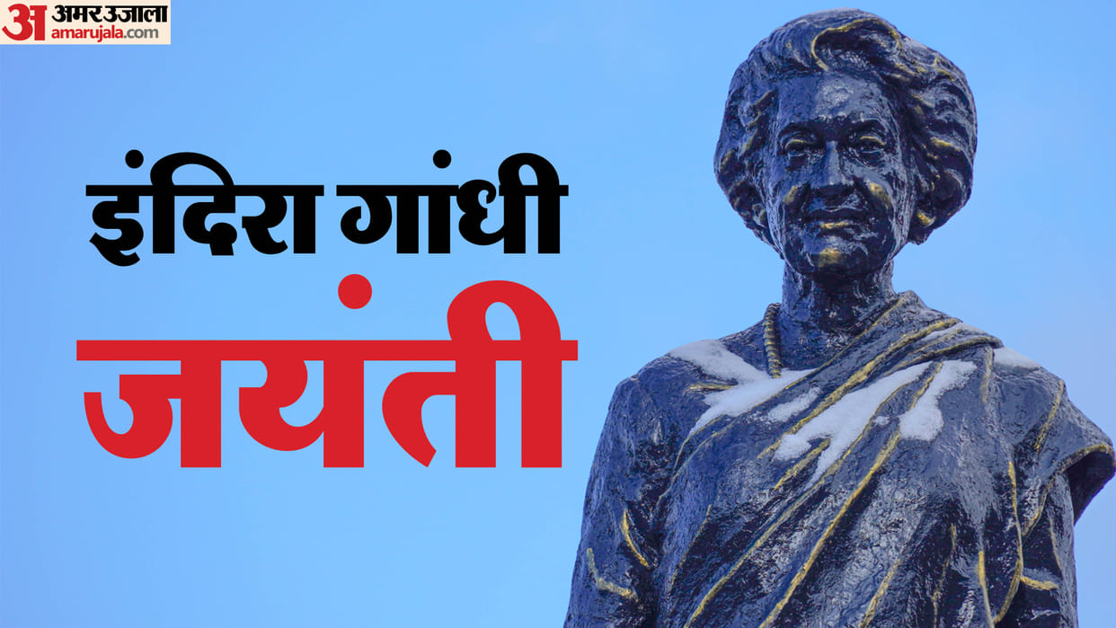 Indira Gandhi Jayanti 2025 Date Know Her 5 Strong Decisions That Shaped India