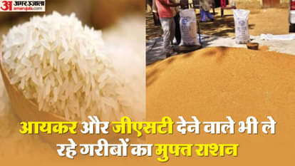 UP: 29,000 rich people are consuming ration meant for the needy.