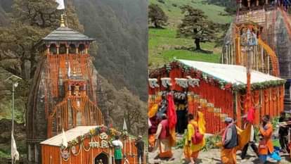 Lord Madhyamaheshwar temple doors closed for the winter Second Kedar Panch Kedarnath