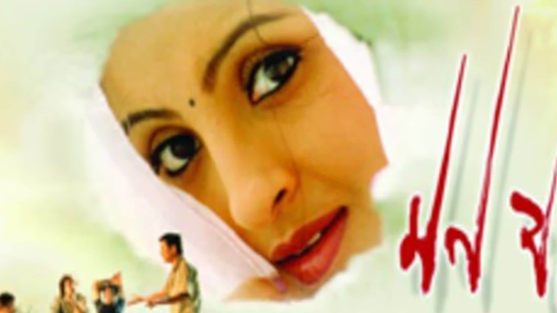 Zubeen Gargs birth anniversary special Films that define his cinematic journey