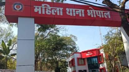 Bhopal News: Woman Teacher Accuses Principal of Harassment, Says He Had Been Troubling Her for Months