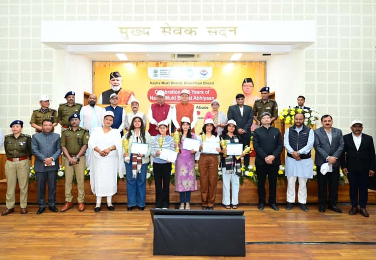 नशामुक्त अभियान की 5वीं वर्षगांठ: बोले सीएम धामी- नशे को मजबूती से 'ना' कहें युवा, लाेगों को भी प्रेरित करें